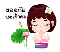 NOKwheed : Happy little Asian child. sticker #9498741