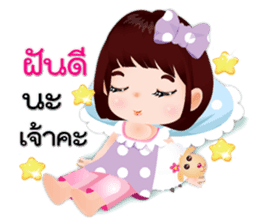 NOKwheed : Happy little Asian child. sticker #9498743