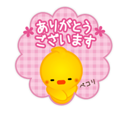 pleasant animal 1. Japanese sticker #9498744