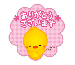 pleasant animal 1. Japanese sticker #9498744