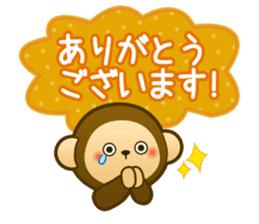 pleasant animal 1. Japanese sticker #9498745