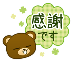 pleasant animal 1. Japanese sticker #9498746
