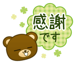 pleasant animal 1. Japanese sticker #9498746