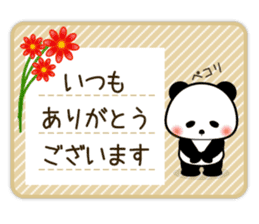 pleasant animal 1. Japanese sticker #9498747
