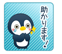 pleasant animal 1. Japanese sticker #9498748