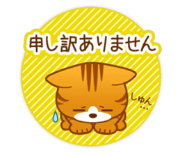 pleasant animal 1. Japanese sticker #9498750