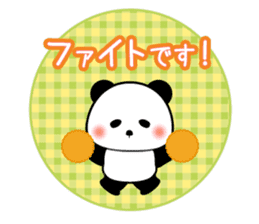 pleasant animal 1. Japanese sticker #9498752