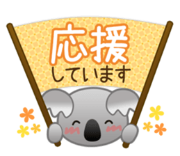 pleasant animal 1. Japanese sticker #9498753
