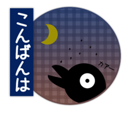 pleasant animal 1. Japanese sticker #9498757