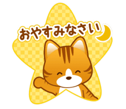 pleasant animal 1. Japanese sticker #9498758