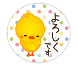 pleasant animal 1. Japanese sticker #9498762