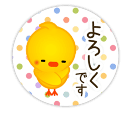 pleasant animal 1. Japanese sticker #9498762