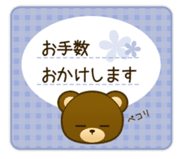 pleasant animal 1. Japanese sticker #9498763
