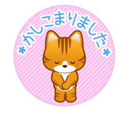 pleasant animal 1. Japanese sticker #9498764
