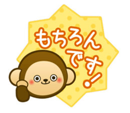 pleasant animal 1. Japanese sticker #9498767