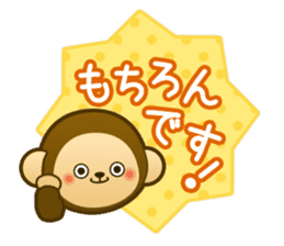 pleasant animal 1. Japanese sticker #9498767