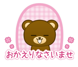 pleasant animal 1. Japanese sticker #9498769