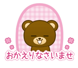 pleasant animal 1. Japanese sticker #9498769