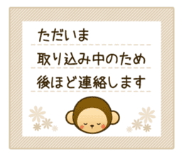 pleasant animal 1. Japanese sticker #9498773