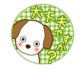 pleasant animal 1. Japanese sticker #9498776