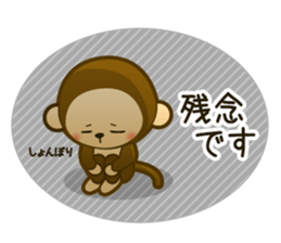 pleasant animal 1. Japanese sticker #9498777