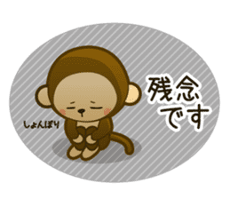 pleasant animal 1. Japanese sticker #9498777