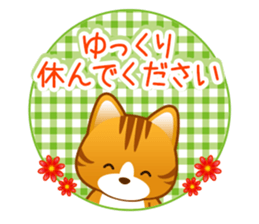 pleasant animal 1. Japanese sticker #9498779