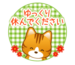 pleasant animal 1. Japanese sticker #9498779