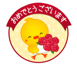pleasant animal 1. Japanese sticker #9498780