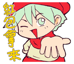 shadow story part 6 sticker #9498836