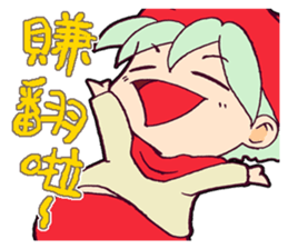 shadow story part 6 sticker #9498840