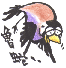 Sparrow SpeShow sticker #9498907