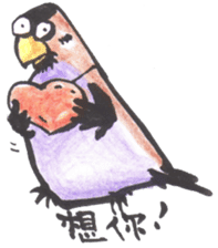 Sparrow SpeShow sticker #9498923