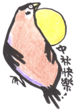 Sparrow SpeShow sticker #9498931