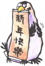 Sparrow SpeShow sticker #9498933