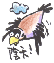 Sparrow SpeShow sticker #9498936