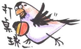 Sparrow SpeShow sticker #9498940