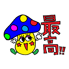 The positive sticker