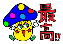 The positive sticker sticker #9499106