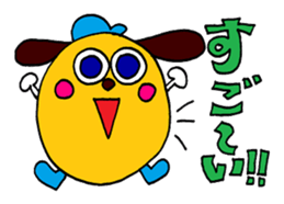 The positive sticker sticker #9499120