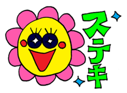 The positive sticker sticker #9499123