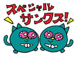 The positive sticker sticker #9499125