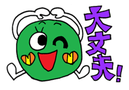 The positive sticker sticker #9499130