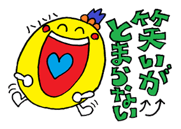 The positive sticker sticker #9499137