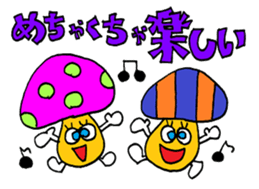 The positive sticker sticker #9499138