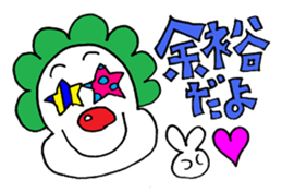 The positive sticker sticker #9499142