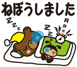 Honey drops(ver2) sticker #9499205