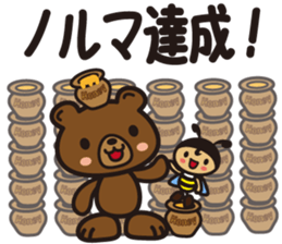 Honey drops(ver2) sticker #9499207