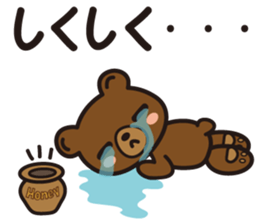 Honey drops(ver2) sticker #9499216