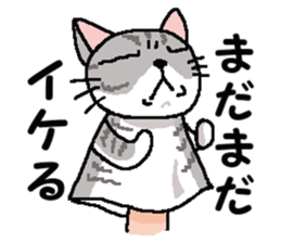 We are Puppets! 6 (All Cats) sticker #9499226